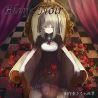 Blanc Noir/創作堂櫻花紅葉