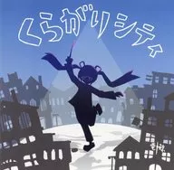 KurAgari City / Denki Kujira
