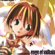 Edge OF Valhala / Edge of Heaven