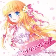 櫻色！/Sound Nostalgia