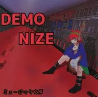 DEMONIZE / Music Nyobo