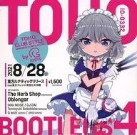 TOHO BOOTLEGS 4 / IOSYS