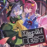 Konpeki THE BEST vol. 2 / Konpeki studio