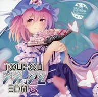 东方混音EDM5/SPACELECTRO