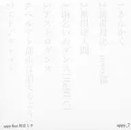 appy_7 / appy