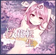 Sakurabana Tensei / Chokofan