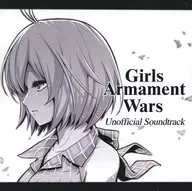 Girls Armament Wars Unofficial Soundtrack / Spring Breeze Sound Studio