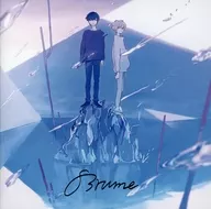 Breme / I'll be back soon.