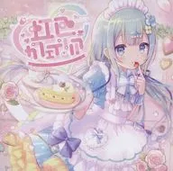 Cafetería iridiscente / kotonaut