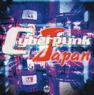 Cyberpunk Japan / DTXFiles.nmk