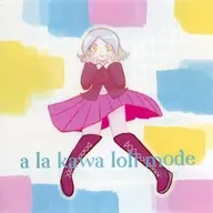 a la kawa loli mode / Rutilated