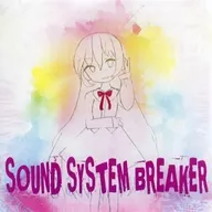 Sound System Breaker / Rutilated