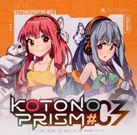 KOTONOPRISM #03 / COTONO PRISM