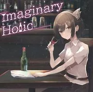 Imaginative Holic / Tenentei