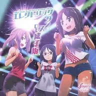 エレクトリックダンス DE 成子坂 / Singerly