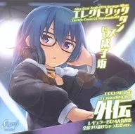 エレクトリックダンス DE 成子坂 外伝 レギュラーBGM人気投票全部すり抜けちゃったぜver. / Singerly