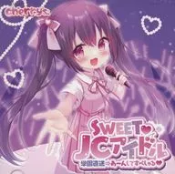 SWEET JCアイドル 学園直送→あ～んしてすぺしゃる / cherry’s