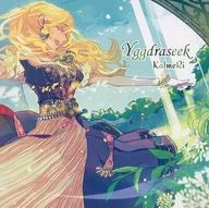 Yggdraseek / Castelo Ilustrado