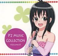 P'z Music Collection Volume.0/PIOMI部