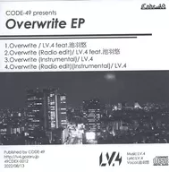 Overwrite EP / CODE-49