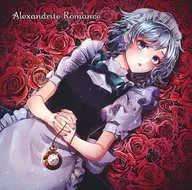 Alexandrite Romance / Atainchi Records
