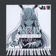 Eiyo-sho Piano Etude House Woo. 06 / As/Hi Soundworks