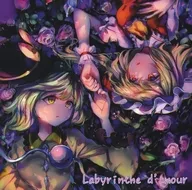 Labyrinthe d’amour / Undecided Garden