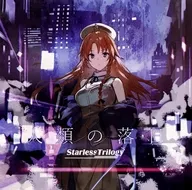 The Dawn of Mankind / Starless Trilogy