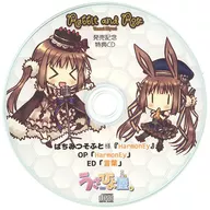 Rabbit and Rose Release Special Special CD Miel Sofuto Edition / Usahiyoya.