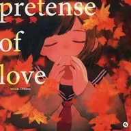 pretense of love / Loquartz