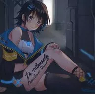 Do-intensely / floorclean Sound