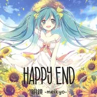 HAPPY END / Meikyo -meikyo -