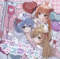 If you need anything, please use the nurse call. / Chocolate Egera matsu dinner