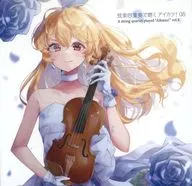 Aikatsu! with String Quartet! 08 / Good meat studio.