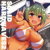 SOLID HARDWAVES 2 / Orange Opener