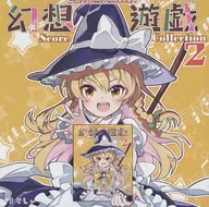 Fantasy Game Score Collection 2 [No booklet] / Masashii