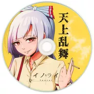 Tenjo Ranmai / Innoai
