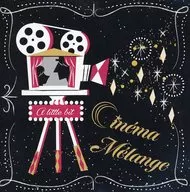 Cinema Melange / A LITTLE BIT