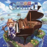 Fantasy Game Grand / Masaichi