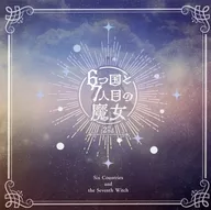 Six Nations and the Seventh Witch -2nd - / B. Rose & Crown