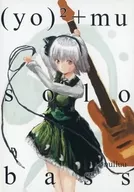 (yo)^2+mu solo bass / nulluu