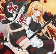 和奏 -WAKANA - / Yuzo Shoji