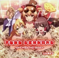 TOHO DEMH ARD Vol. 3-/D Drive