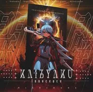 BLCKLOUDS -innocence