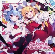 S-toho remixPack vol. 1 Benimaka-go edition / Defiant Groovings
