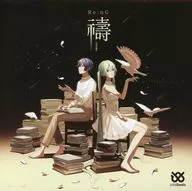 祈禱-INORI-/solidbeats