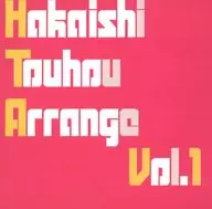 Hakaishi Touhou Arrange Vol.1/Xeon×少女墓石俱乐部