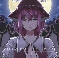 Night Rulers / Atrobool