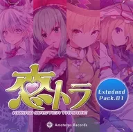 Koi Tora -KOIIRO MASTER TRANCE - Extended Pack. 01 / Amateras Records