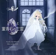 The ghost of ミリィ and Sumire Aoishi / Everlasting Tale